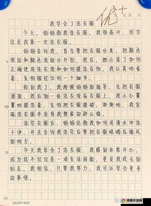 小信的干洗店系列回顾：那些温暖与感动的点滴故事