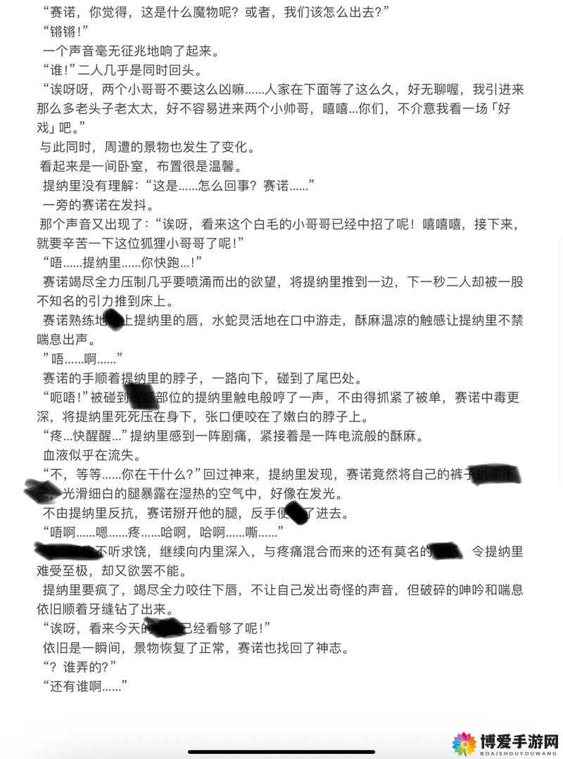 哈~c 够了吗提纳里微博文章意外触动引发的思考与探讨