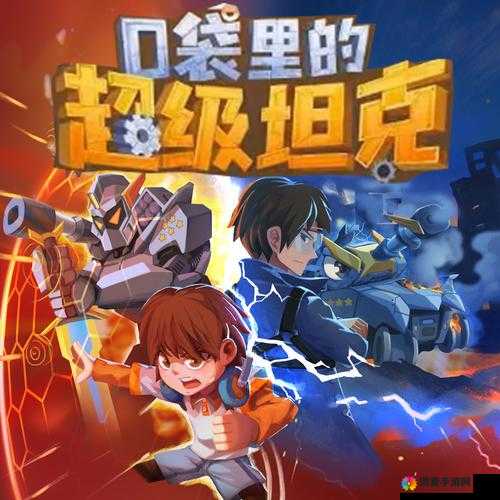 坦克总动员神秘商人攻略