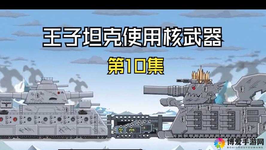 坦克总动员坦克养成攻略