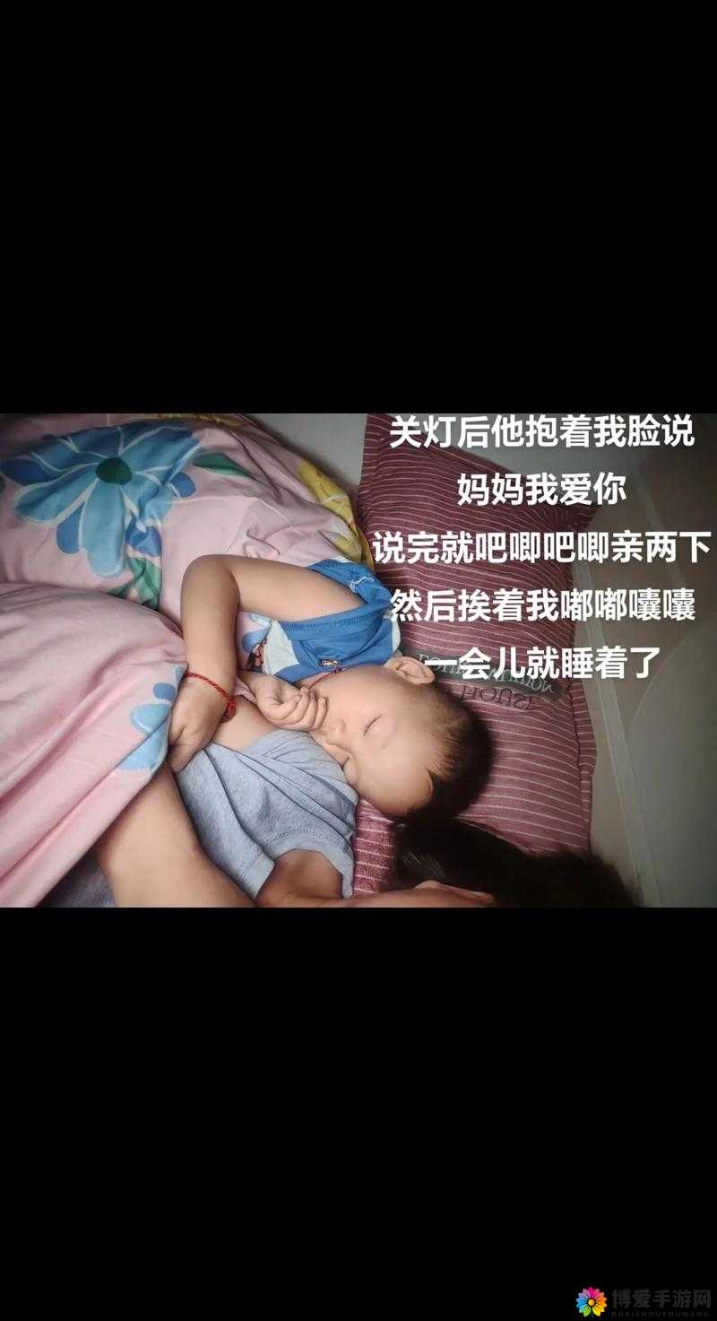 从后面抱着妈妈突然脸一红：那一刻的复杂心境与难言羞涩