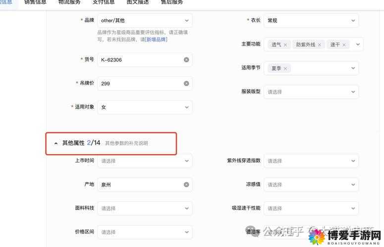 成品网站 1688 怎么进：详细步骤与多种方法介绍