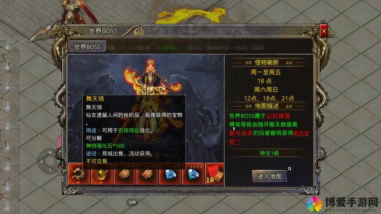 炼妖壶传奇攻略-仙族特点评述,资源管理的艺术