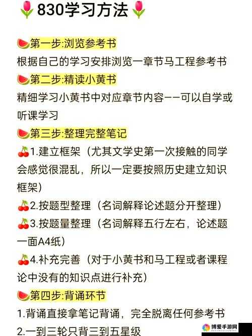 授课方式 by 清欢：开启知识之旅的独特方式