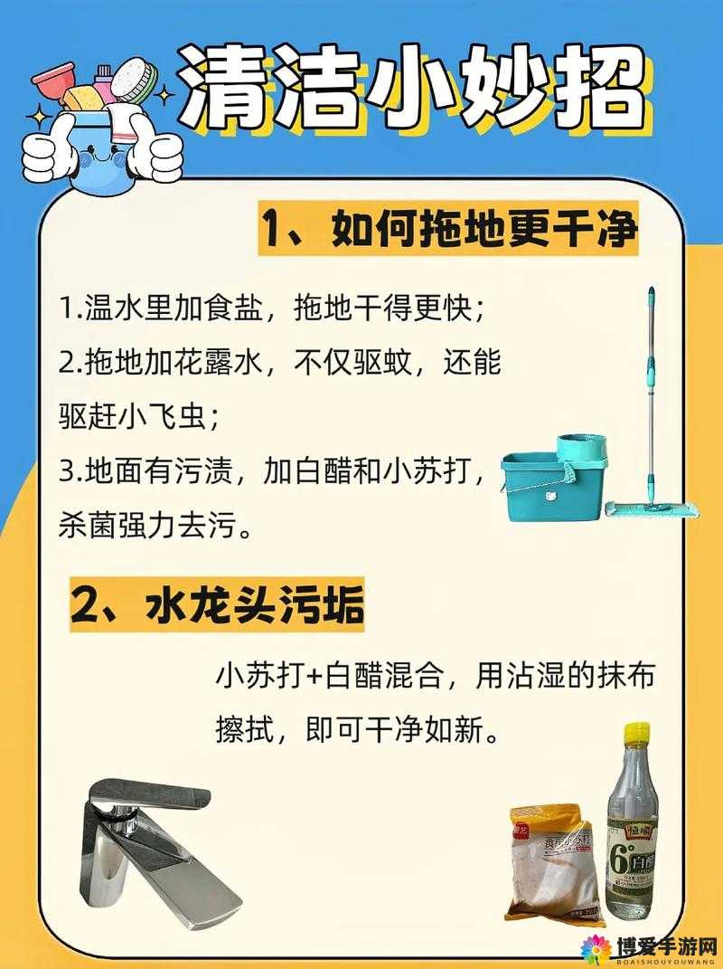 厨房到卧室的清洁小妙招：让家居环境一尘不染的秘籍