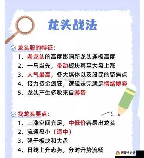御龙战记深度攻略，技术流玩家的制胜秘籍