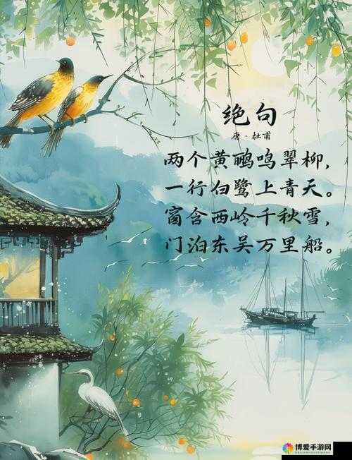 千年古洞泉滴滴 万载草木萋萋然——杜甫笔下的自然之美