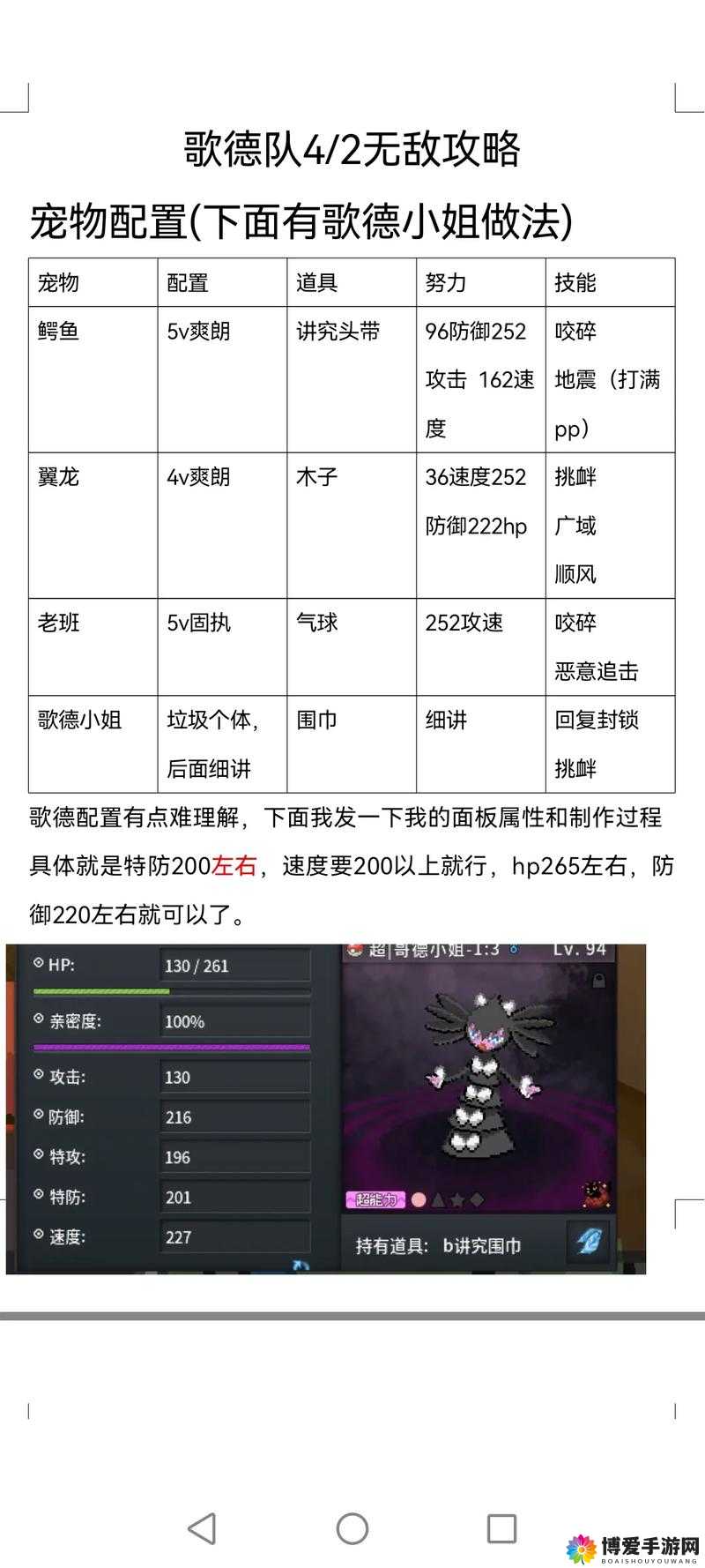 御龙战记新手必看,揭秘蝙蝠卡片获取全攻略