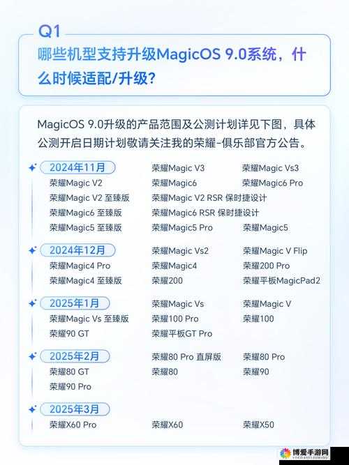 9.1 免费版软件：畅享优质功能无负担