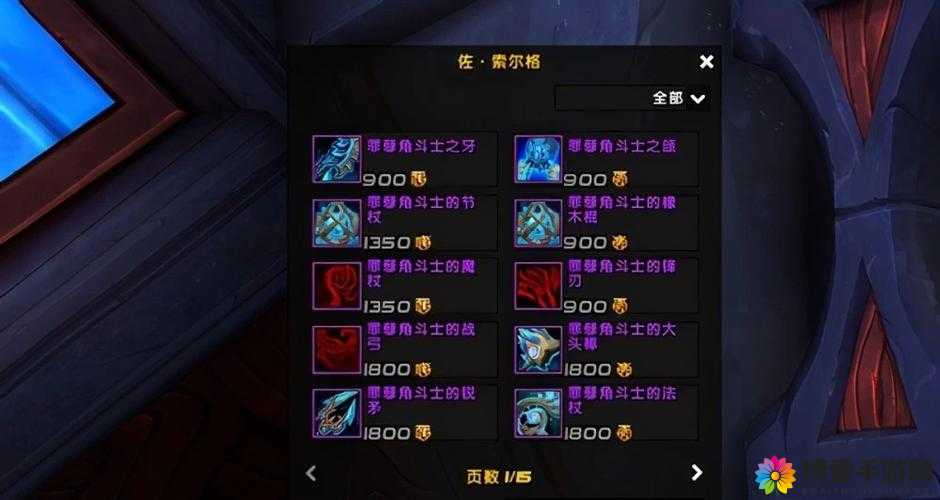 幻影魔龙团，全能重铠卫装备深度剖析与心得盛宴