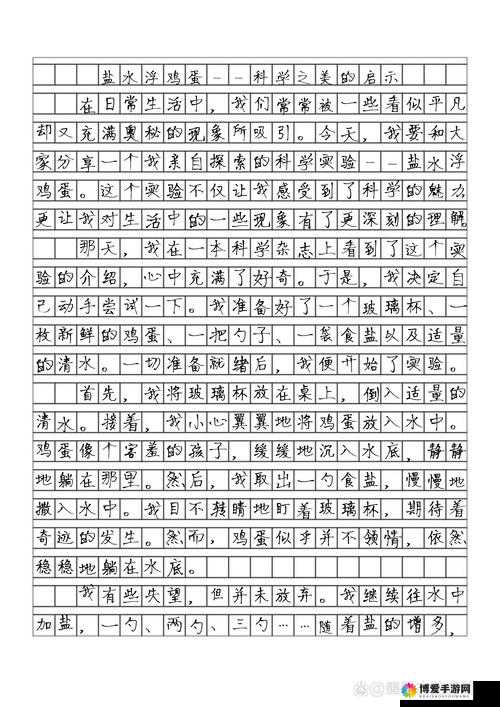 如何简单处理公字浮之手中字：一种简洁有效的方法