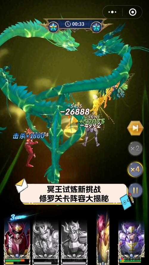 BOSS极限挑战三萌争霸修罗模式玩法揭秘