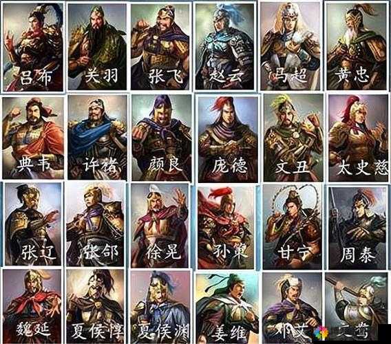 真三国3.9D武将介绍，魏延