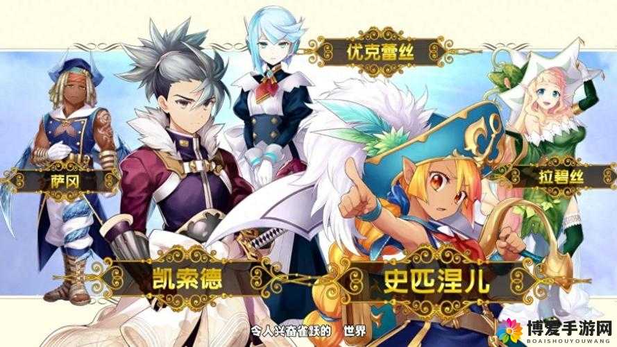 剑与魔法的奇幻之旅,探索无限可能的冒险世界