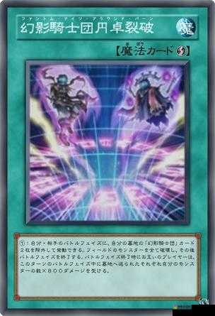 幻影魔龙团人气之王，女武神深度揭秘