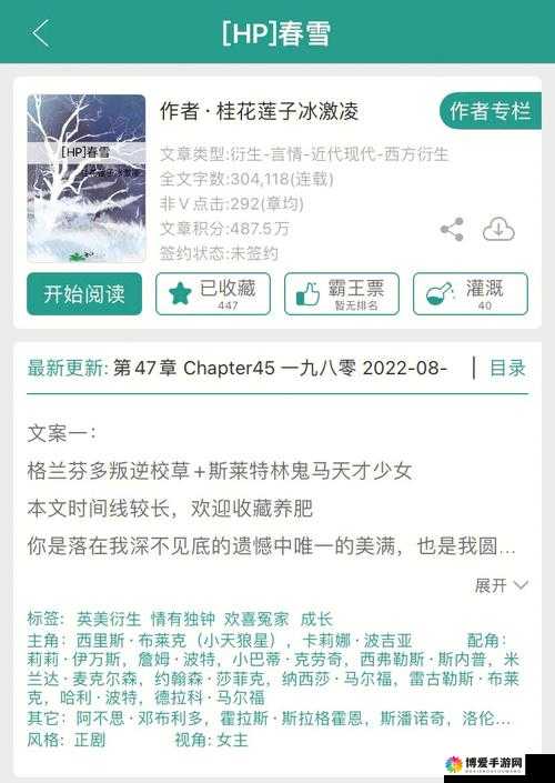 HP 公交车灌溉系统：几个庄主工人的传奇故事