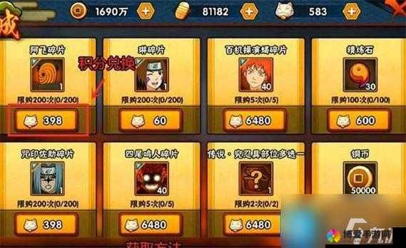 如何获得野原琳特别护理：游戏攻略与技巧分享