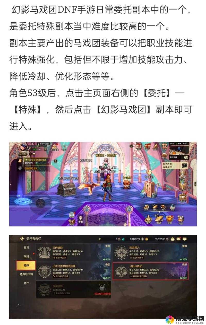 幻影魔龙团装备属性详解与职业装备介绍，资源管理的艺术