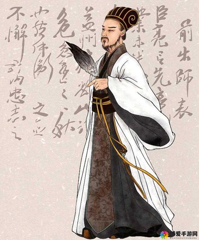 诸葛亮，智慧与忠诚的化身