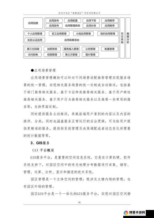 一将成名抽卡系统在资源管理中的重要性及高效运用策略