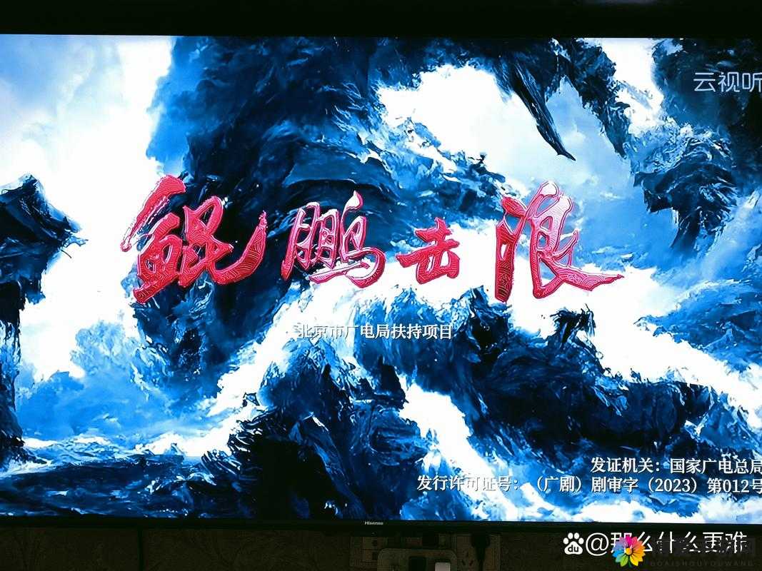一将成名轮回破阵，策略与勇气的巅峰对决