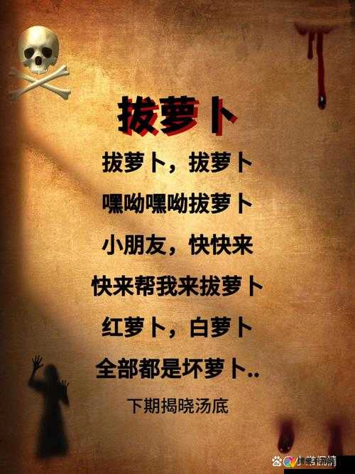 12 岁女孩凭借独特方法拔萝卜最有效啦