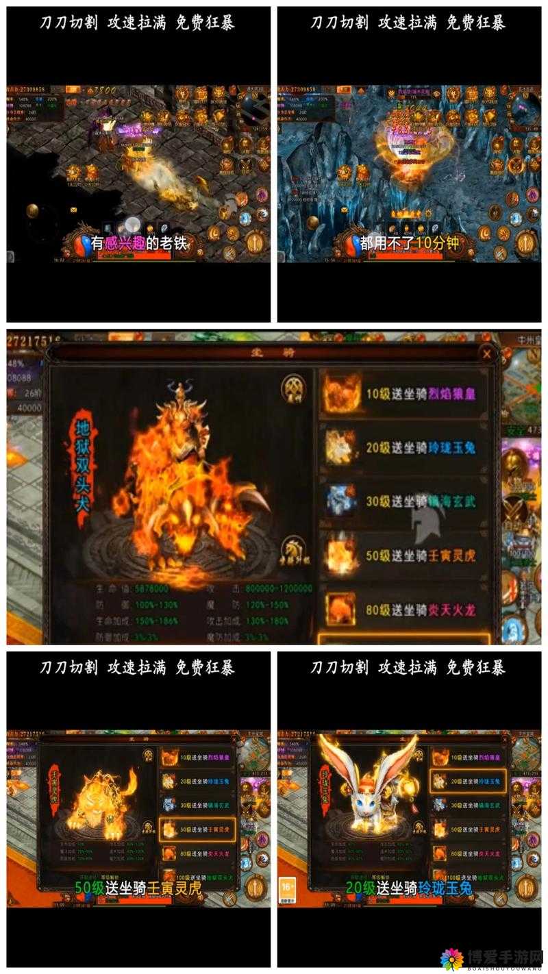 快人一等不容错过！传奇世界手游福利介绍