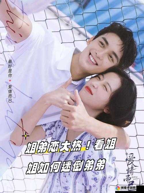 一边摸一边敷面膜电视剧：让你感受独特的观剧体验