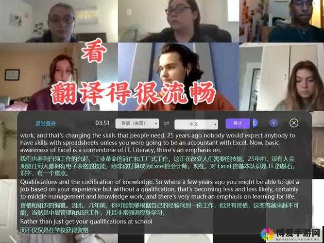 关于 ZOOM 人与 ZOOM 大吗的相关探讨与分析