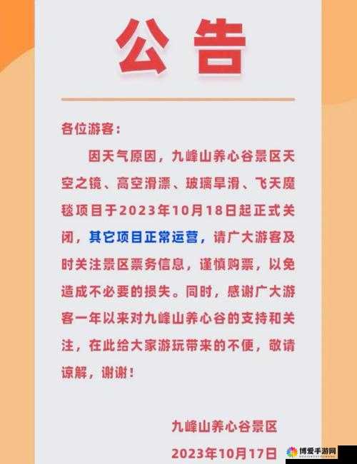 如何进入伊春园 2023 相关问题及攻略探讨