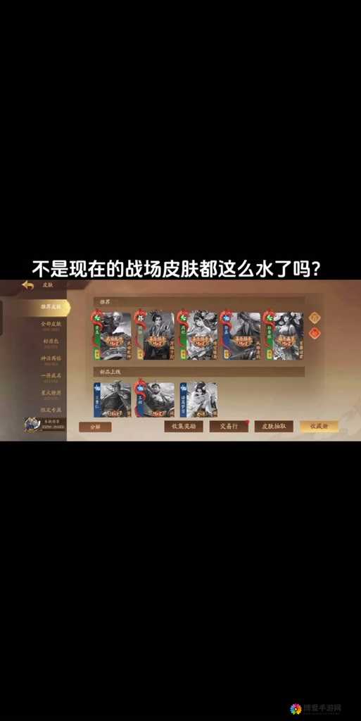 一将成名游戏攻略，非R玩家的荣耀之路