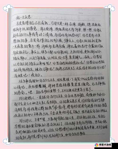 UP 败者群访-主教练赛后深刻反思与未来规划展望