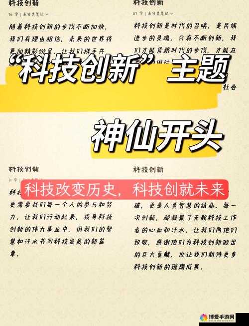 高能 lH1 对多：一场探索多元宇宙的科学之旅