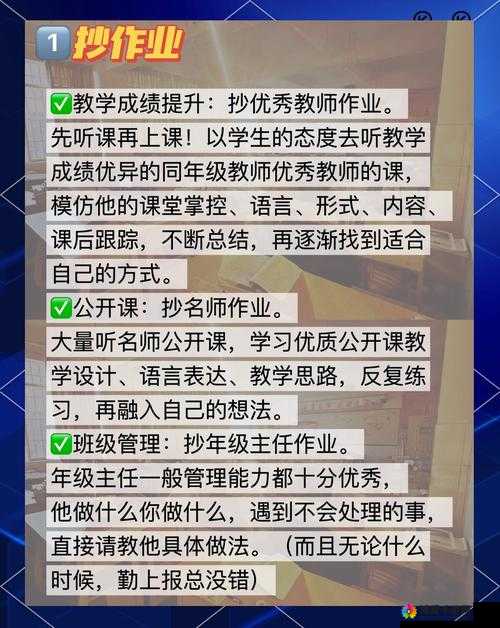 一将成名新手必看，1-20级快速成长秘籍