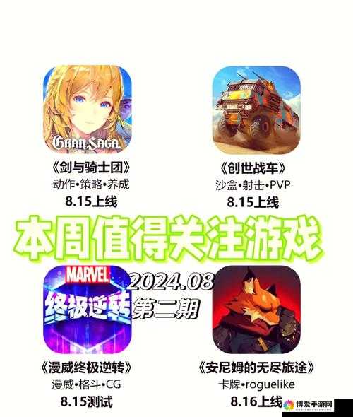萌将无双，策略与养成的梦幻交织