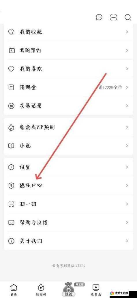9.1 视频极速版最新下载安装教程详细解读及注意事项