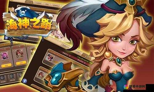 海神之路,揭秘军事舱的不朽传奇