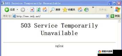 temporarily unavailable