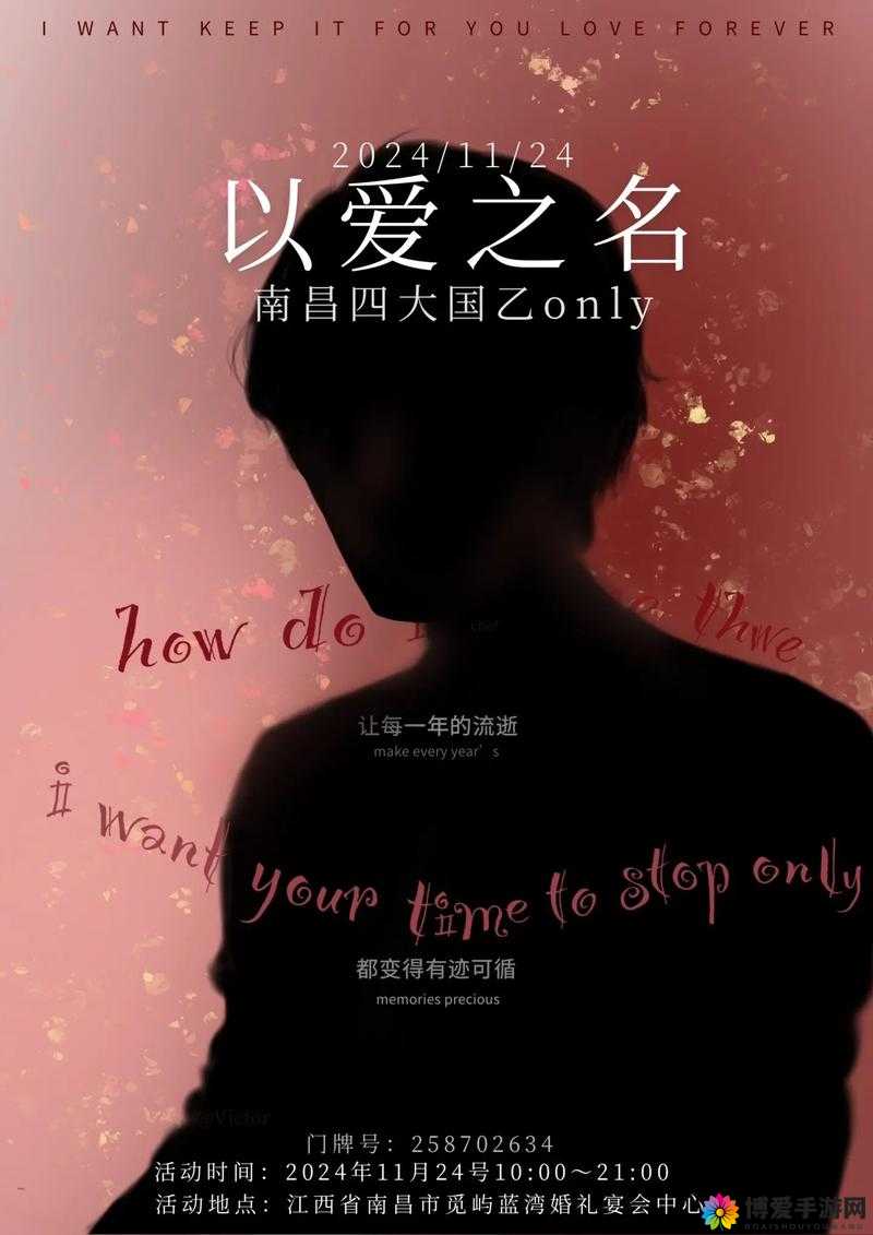 锵锵锵锵锵锵锵锵凄凄切切恰：一段独特旋律的展现