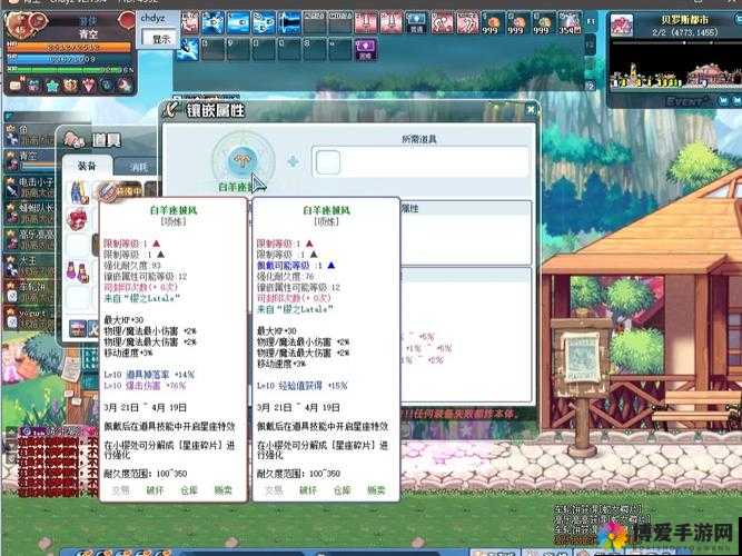 泽诺尼亚4装备选择与优先级解析——新手篇
