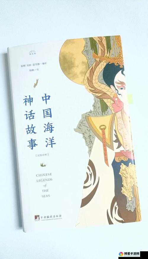 海神之路，探索深海的奥秘与传奇