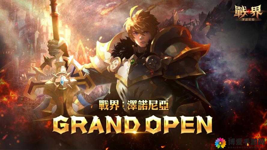 泽诺尼亚4，主动技能深度剖析与实战应用