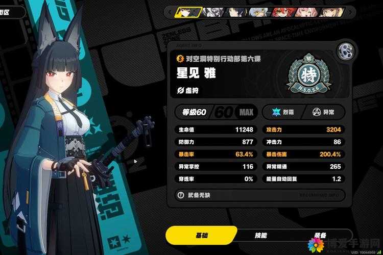 泽诺尼亚4辅助技能有哪些？辅助技能解析