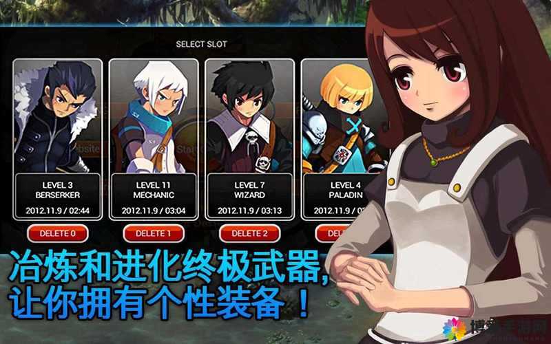 泽诺尼亚4怎么玩，第2章任务玩法心得分享