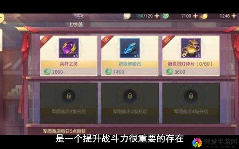 幻想军团英雄属性系统介绍,解锁英雄潜能的钥匙