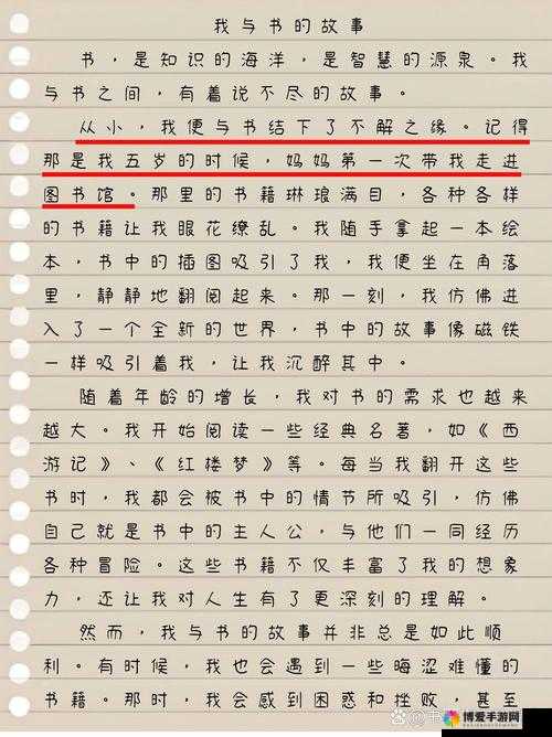 慢慢褪去最后一道防线:关于内心挣扎与转变的故事