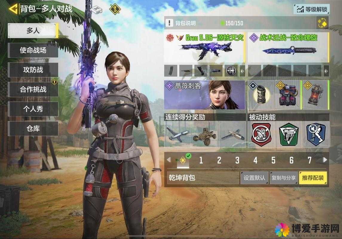 指尖大招逆转乾坤,幻想军团背包系统全揭秘