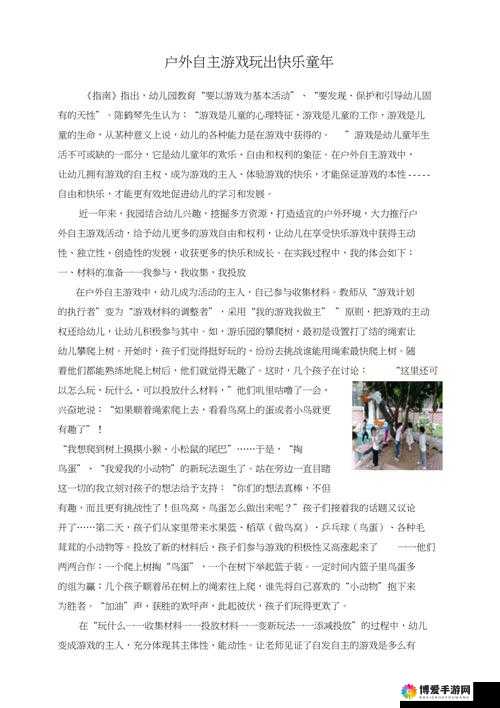 泽诺尼亚传奇4怎么玩，游戏玩法心得体会