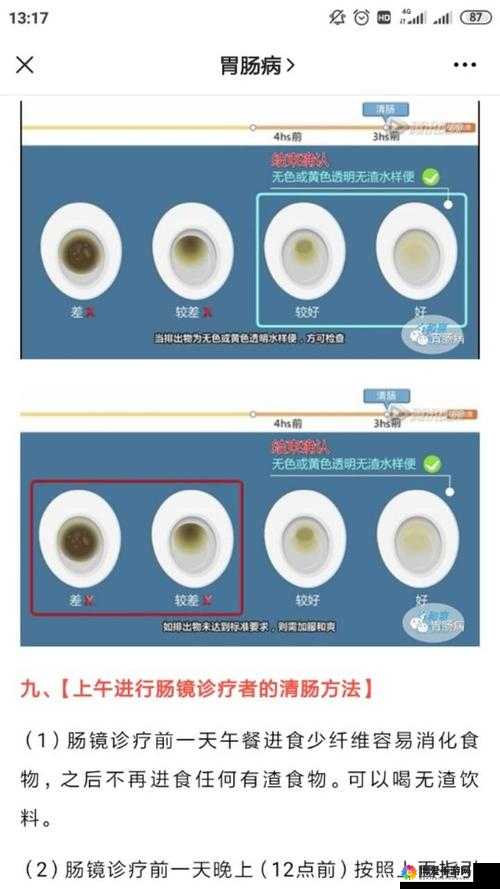镜流口水流白色液体是否正常的相关探讨