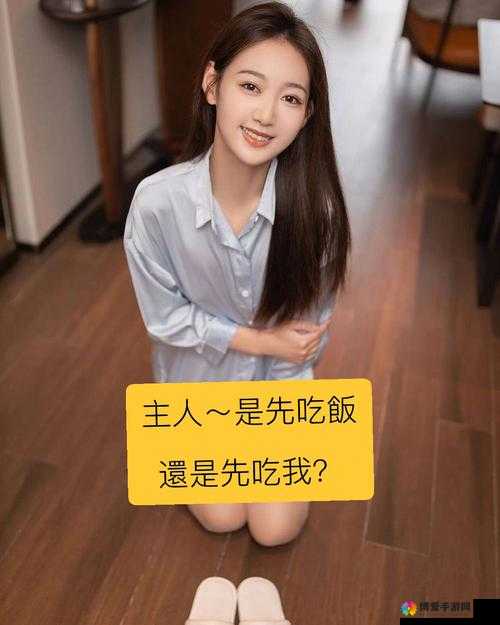孟若羽究竟是先吃饭还是先吃我之抉择探讨